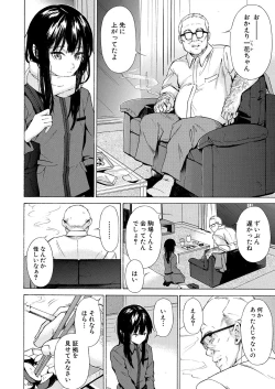 Page 232 of COMIC Mugen Tensei 2021-08