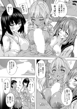 Page 275 of COMIC Mugen Tensei 2021-08