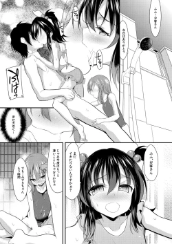 Page 325 of COMIC Mugen Tensei 2021-08