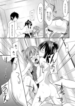 Page 337 of COMIC Mugen Tensei 2021-08