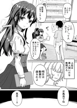 Page 555 of COMIC Mugen Tensei 2021-08