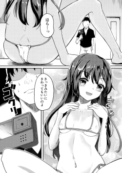 Page 563 of COMIC Mugen Tensei 2021-08