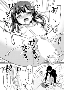 Page 576 of COMIC Mugen Tensei 2021-08