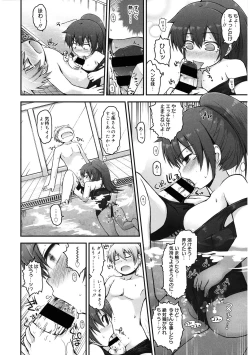 Page 118 of LQVol. 40