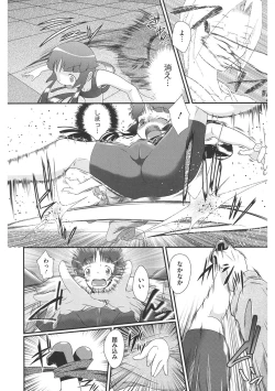 Page 146 of LQVol. 40