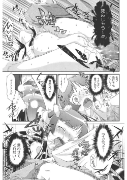 Page 159 of LQVol. 40