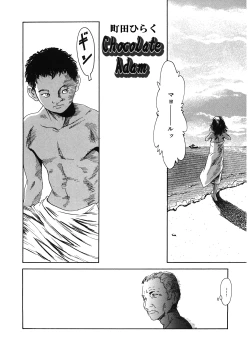 Page 184 of LQVol. 40