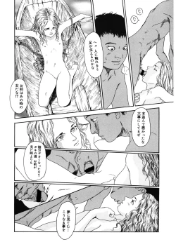 Page 196 of LQVol. 40