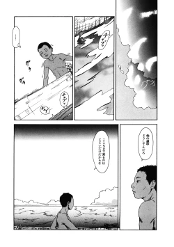 Page 199 of LQVol. 40