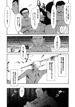 Page 207 of LQVol. 40