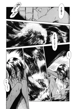 Page 208 of LQVol. 40