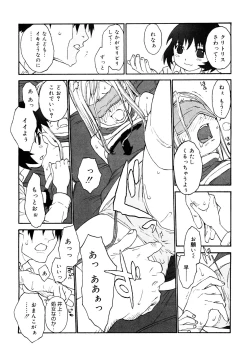 Page 26 of LQVol. 40