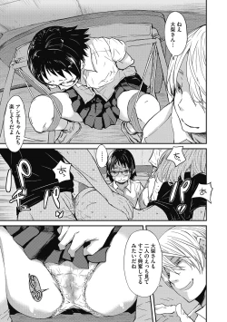 Page 43 of LQVol. 40