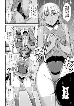Page 10 of Ketsu Leader