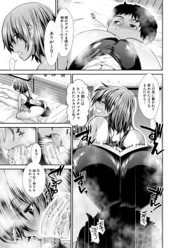 Page 179 of Ketsu Leader