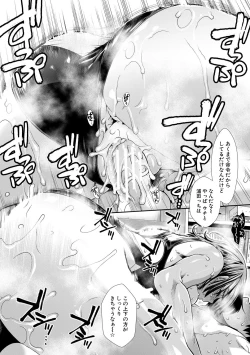 Page 183 of Ketsu Leader