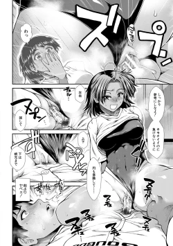 Page 64 of Ketsu Leader