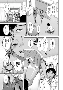 Page 7 of Ketsu Leader