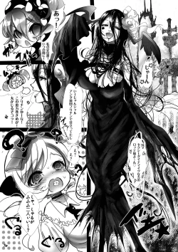 Page 10 of Milky Shadow