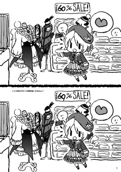 Page 41 of Milky Shadow