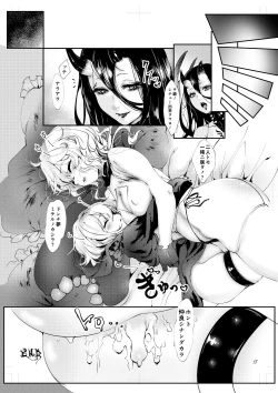 Page 16 of Aquamarine