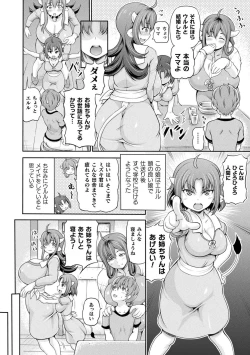 Page 48 of Isekai Shoukan 2