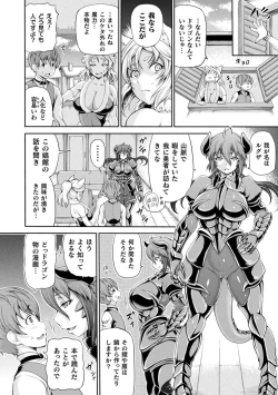 Page 6 of Isekai Shoukan 2
