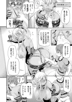 Page 70 of Isekai Shoukan 2