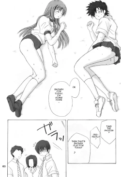 Page 59 of "As You Are"