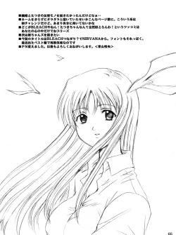 Page 64 of "As You Are"