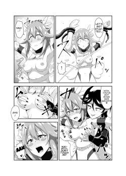 Page 12 of Seitenshi Fina
