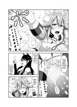 Page 16 of Seitenshi Fina