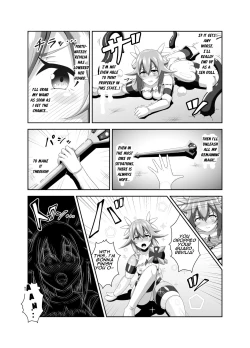 Page 19 of Seitenshi Fina