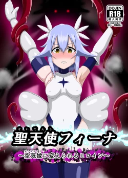 Page 1 of Seitenshi Fina