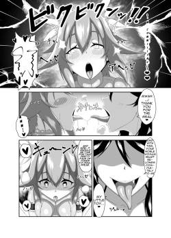 Page 27 of Seitenshi Fina