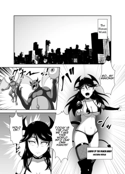 Page 3 of Seitenshi Fina