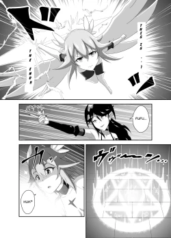 Page 6 of Seitenshi Fina