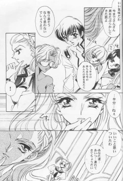 Page 18 of Dying flower cemetery