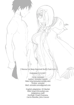 Page 31 of Tetsuya Ake Muremure Futanari Chinpo o Ajiwaitai | I Wanna Eat Sleep-Deprived Stuffy Futa Cock