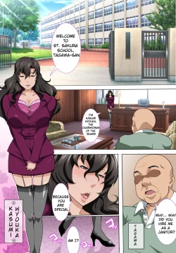 Page 2 of Chuunen Oyaji ga Futari no Bitch to Sex Suru Hanashi. | The story of a middle age man having sex with two JK bitches