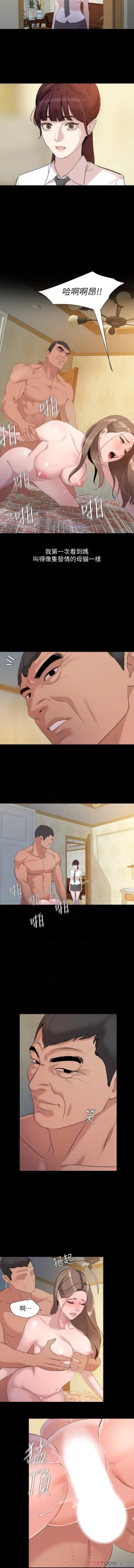 Page 151 of 與岳母同屋51 CHI