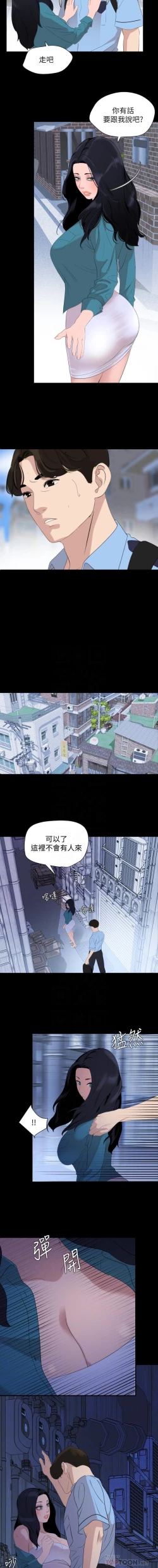 Page 57 of 與岳母同屋51 CHI