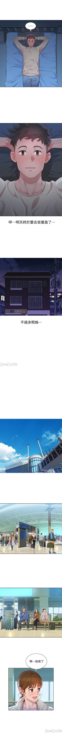 Page 11 of 漂亮乾姊姊 121-140