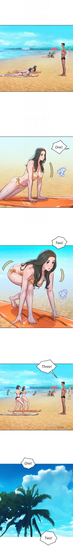 Page 130 of 漂亮乾姊姊 121-140