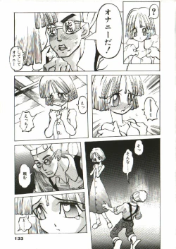 Page 134 of Bizarre Daimajutsu