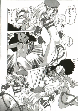 Page 157 of Bizarre Daimajutsu