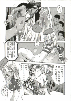 Page 160 of Bizarre Daimajutsu