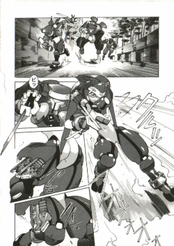 Page 165 of Bizarre Daimajutsu