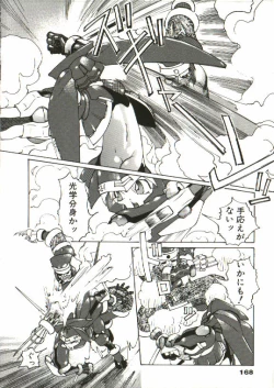 Page 169 of Bizarre Daimajutsu