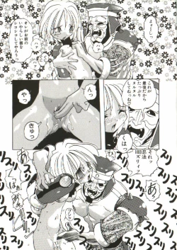 Page 172 of Bizarre Daimajutsu